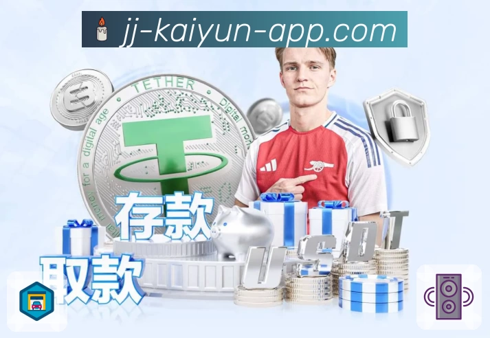 kaiyun kaiyunsports 平台生态示意图