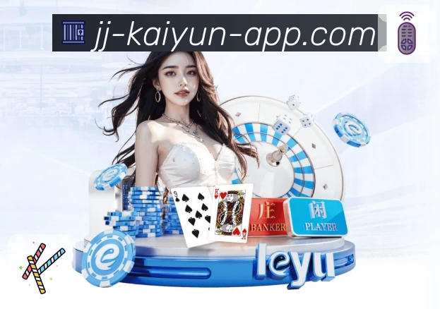 App 展示